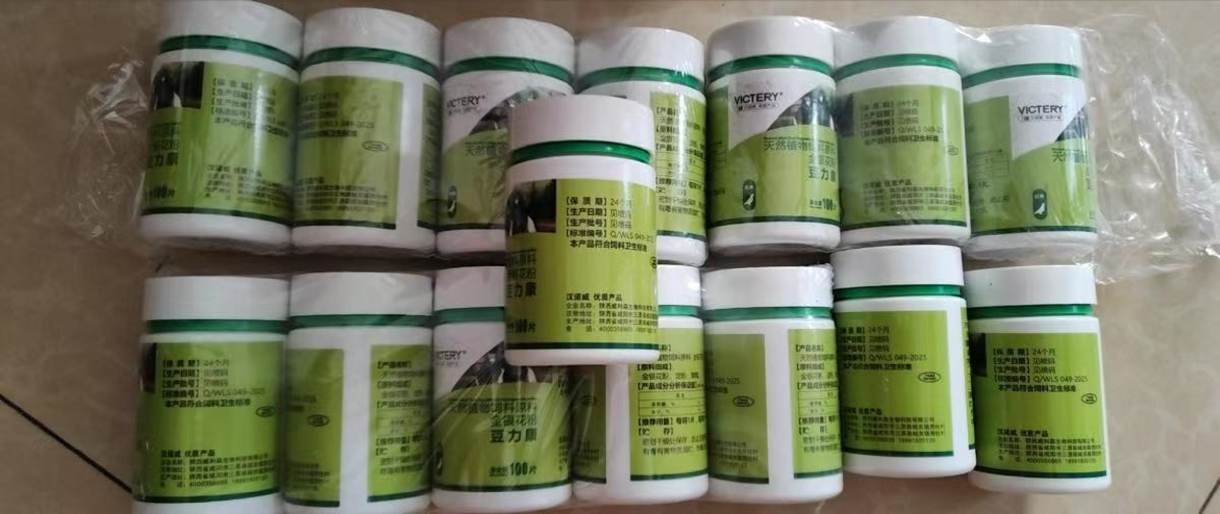 Skincare Pigeon - ยาบำรุงผิวสำหรับนกพิราบ รักษาโรคผิวหนังนกพิราบ ลดรอยแดง รอยขุย บรรเทาอาการโรคผิวหนังสัตว์ปีก -