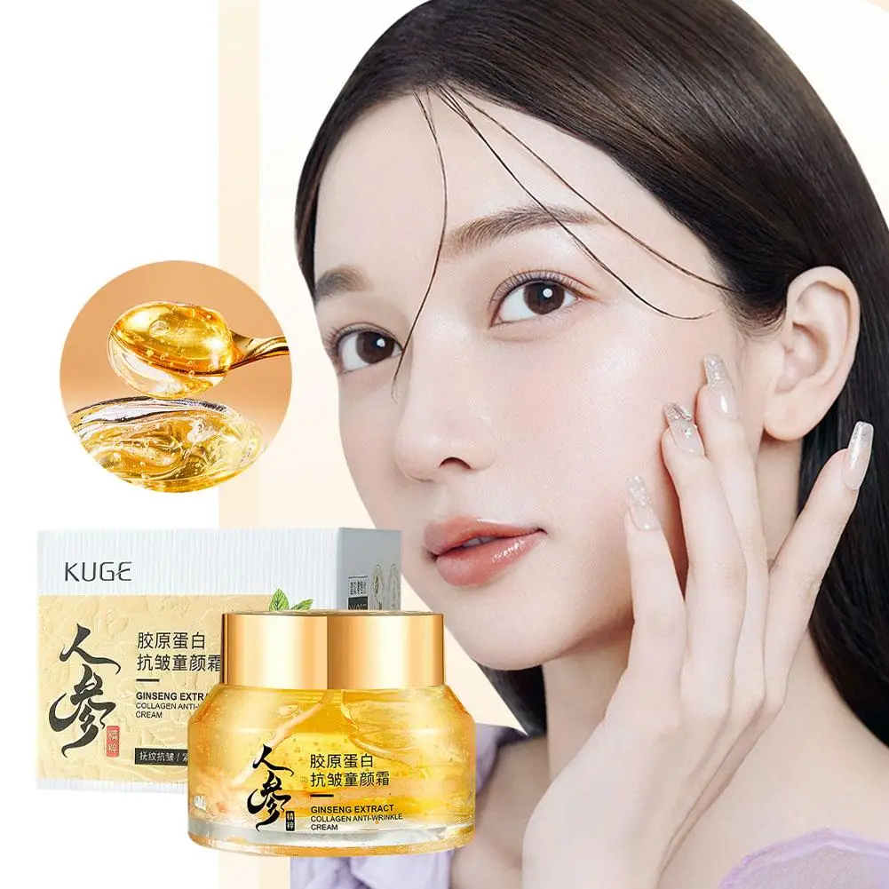 Skincare Niacinamide - ครีมบำรุงผิวหน้าโสมทองคำ โพลีเปปไทด์ นีอาซินาไมด์ เซรั่มบำรุงผิวหน้า ครีมบำรุงผิว 24k