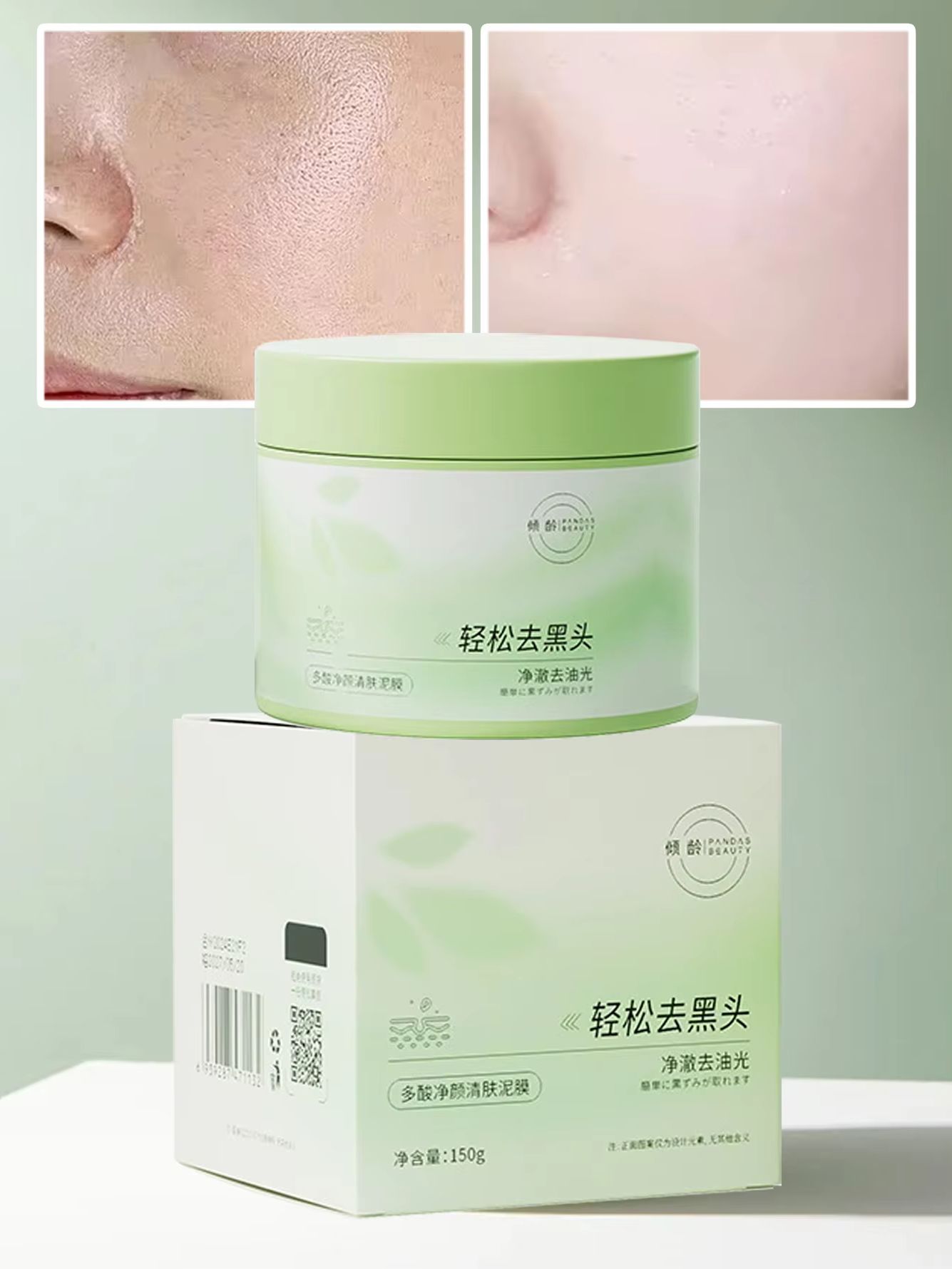 Skincare Niacinamide - มาส์กโคลนทำความสะอาดผิวหน้าด้วยกรดซาลิไซลิก 150 กรัม ช่วยทำความสะอาดรูขุมขนอย่างอ่อนโยน ปรับผิวแห้งกร้านให้เรียบเนียน ทำให้ผิวเนียนละเอียด