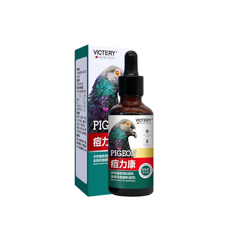 น้ำยาป้องกันโรคพิษนกพิราบ 50 ม - Skincare Pigeon บทวิจารณ์และราคา