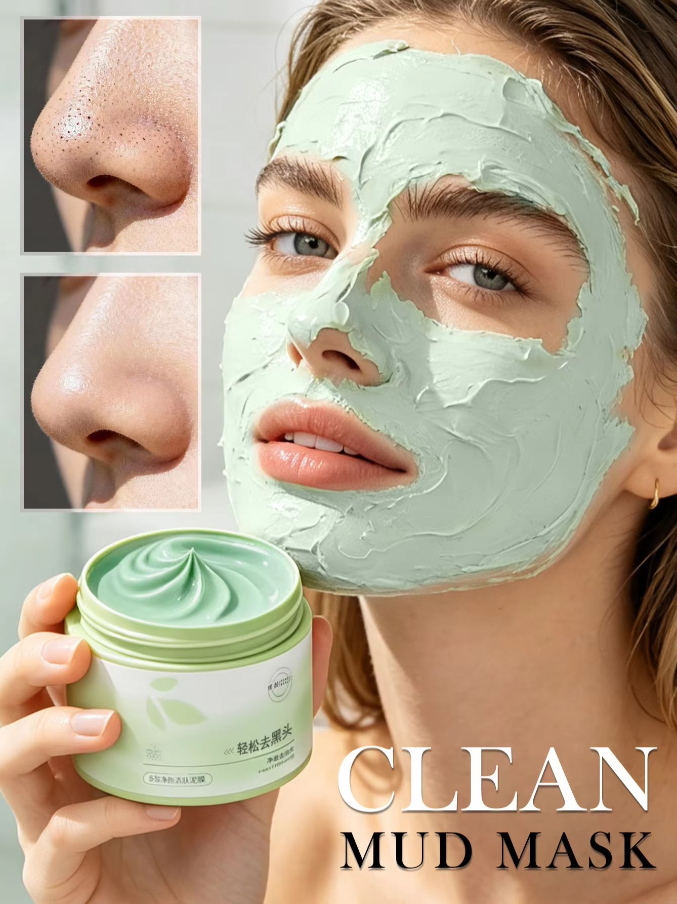 มาส์กโคลนทำความสะอาดผิวหน้าด้ว - Skincare Niacinamide บทวิจารณ์และราคา